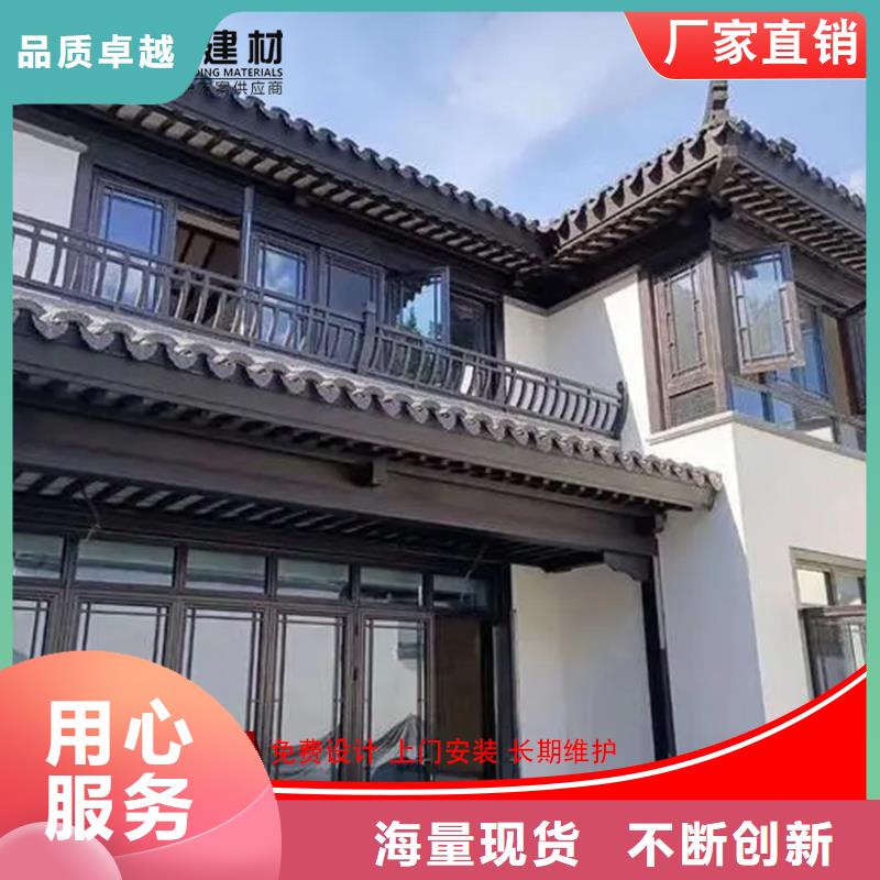 仿木铝合金古建厂家实力雄厚