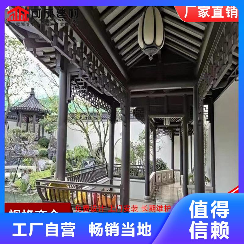 铝代木古建斗拱-产品规格齐全