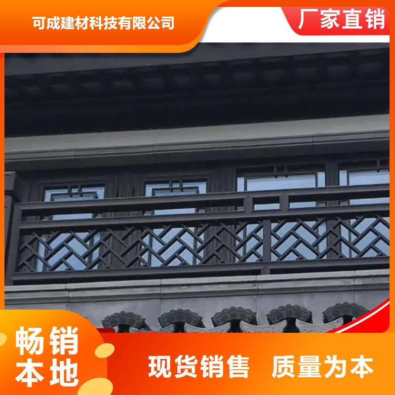 供应铝合金仿古建筑材料_精选厂家