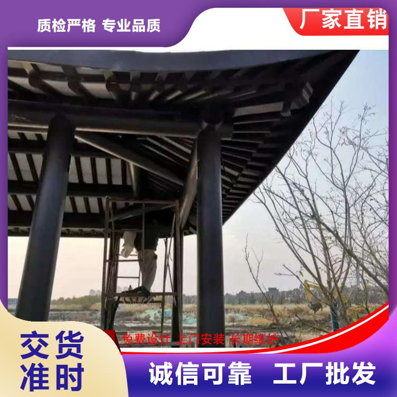 供应古建铝替建筑