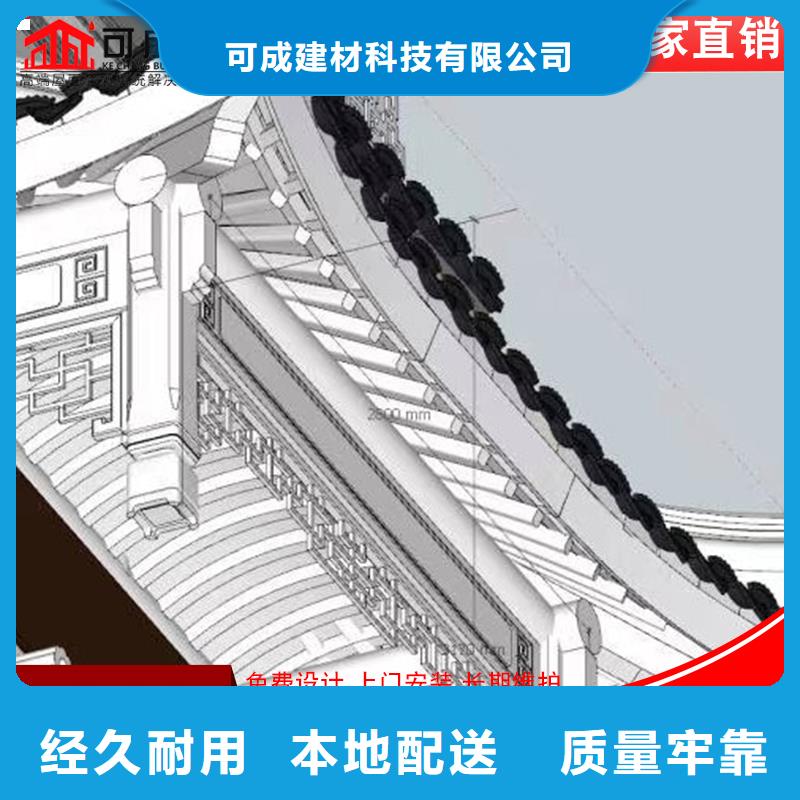 仿古铝构件-可成建材科技有限公司