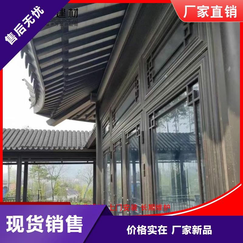 铝代木古建墀头巧用原料