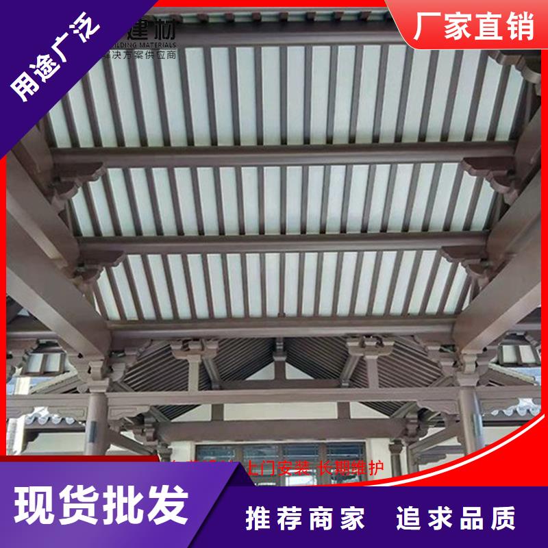 仿古铝构件-可成建材科技有限公司