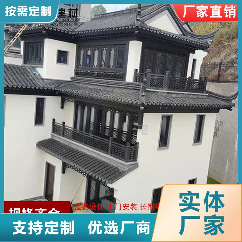 铝替木结构建筑、铝替木结构建筑生产厂家