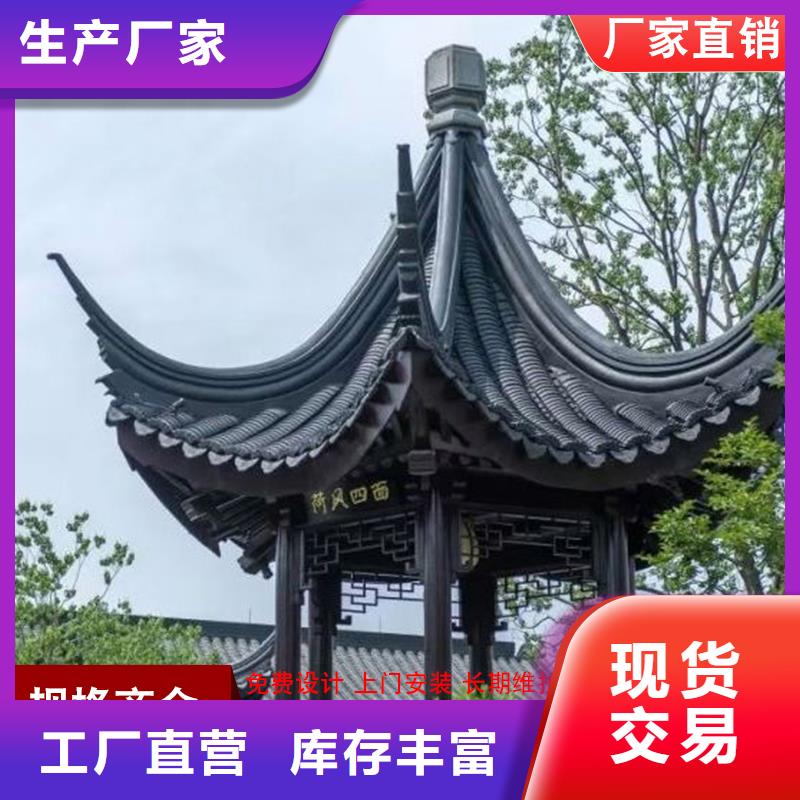 铝代木古建连廊_我们是厂家