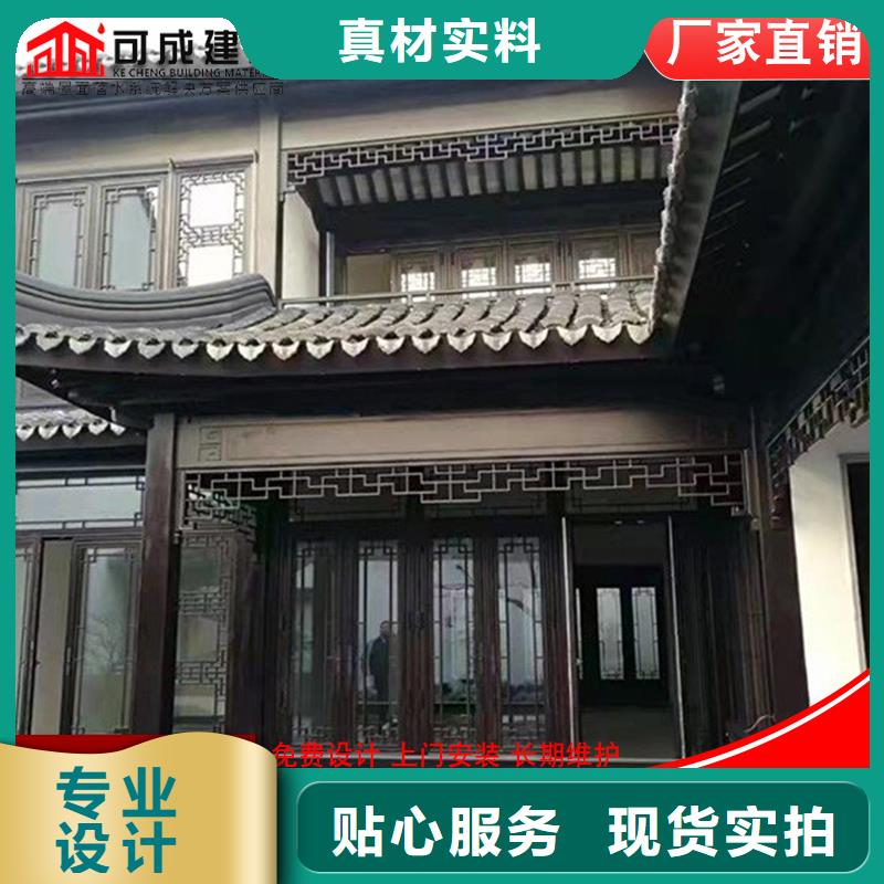 铝替木结构建筑型号款式按需定制