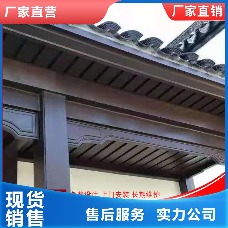 铝代木古建美人靠按需定制