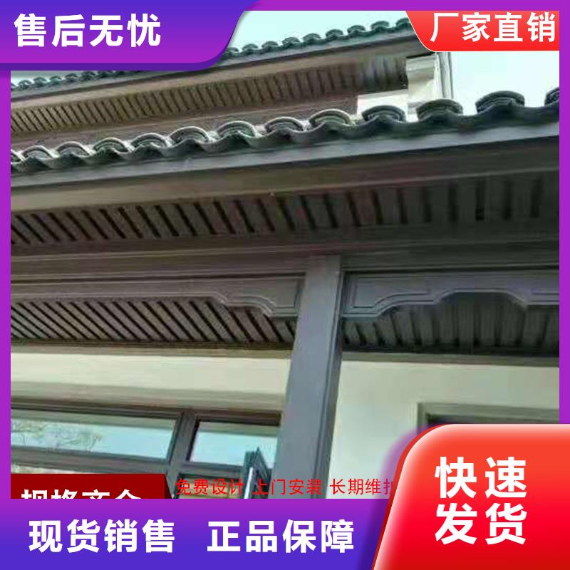 仿古铝构件-可成建材科技有限公司