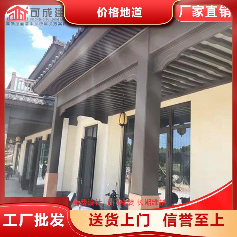 铝代木古建闸椽板厂家定制