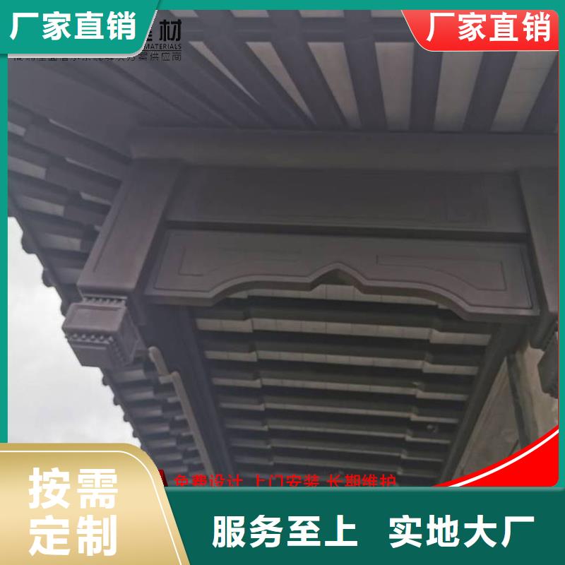 铝代木古建悬鱼2025已更新