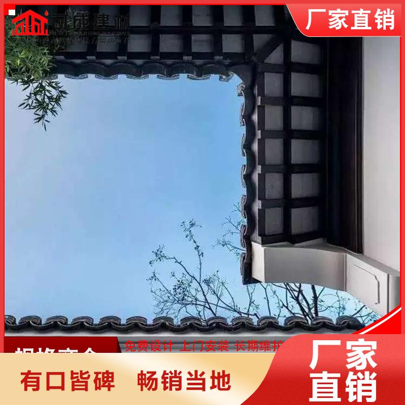 徽派中式铝合金古建常年现货