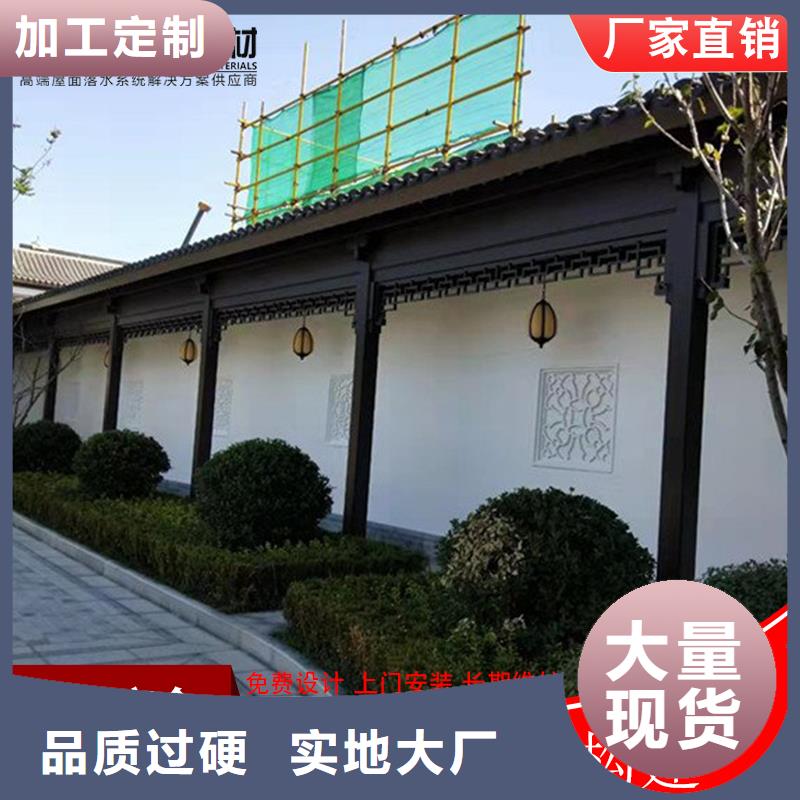 铝代木古建椽子-铝代木古建椽子出货快