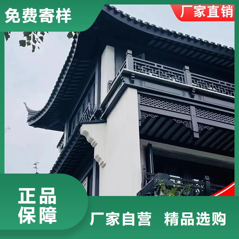 铝代木古建荷包椽可零售