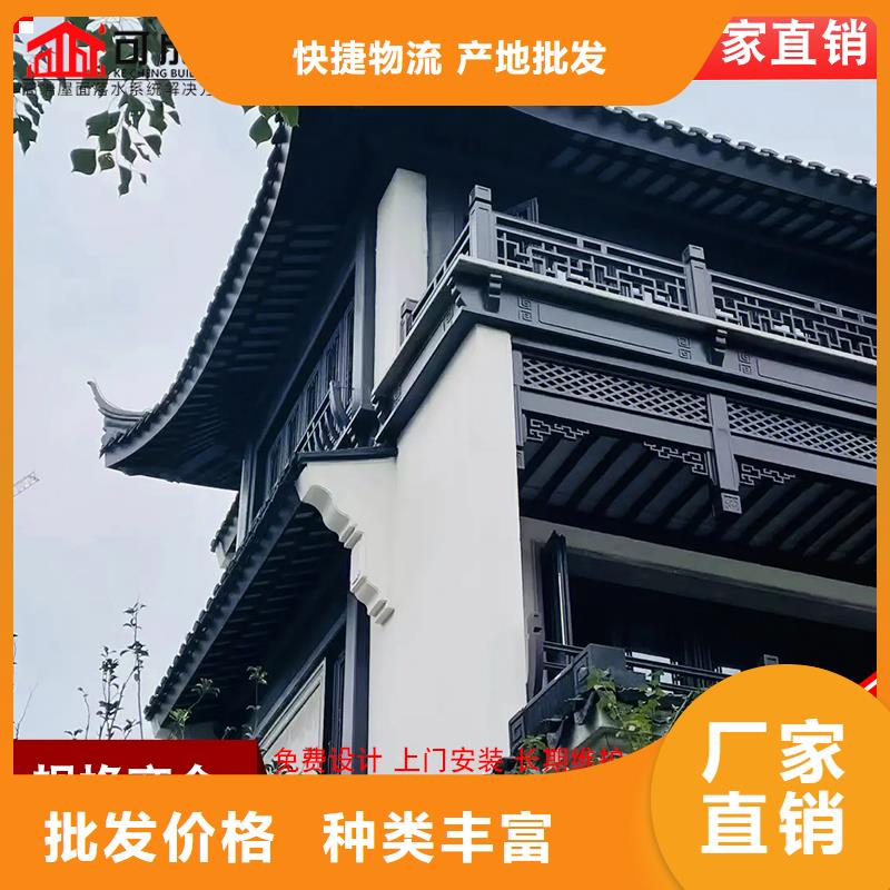 仿古铝建筑厂家-现货足