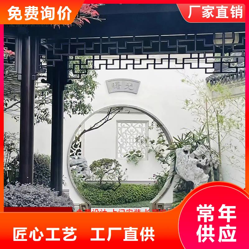 库存充足的新中式铝合金古建生产厂家