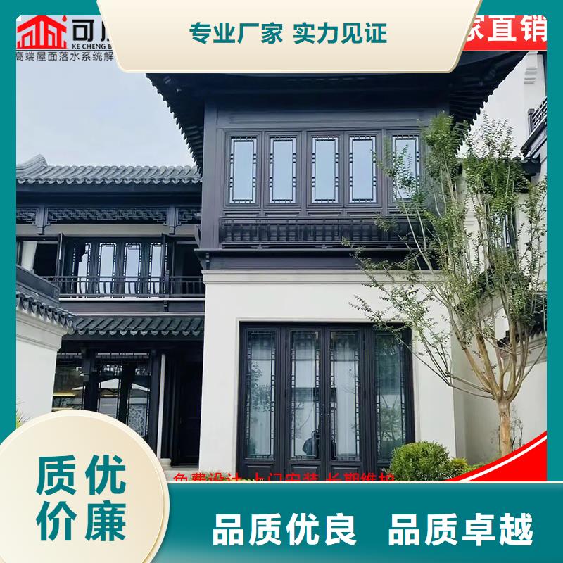 铝代木古建瓦口板为您节省成本