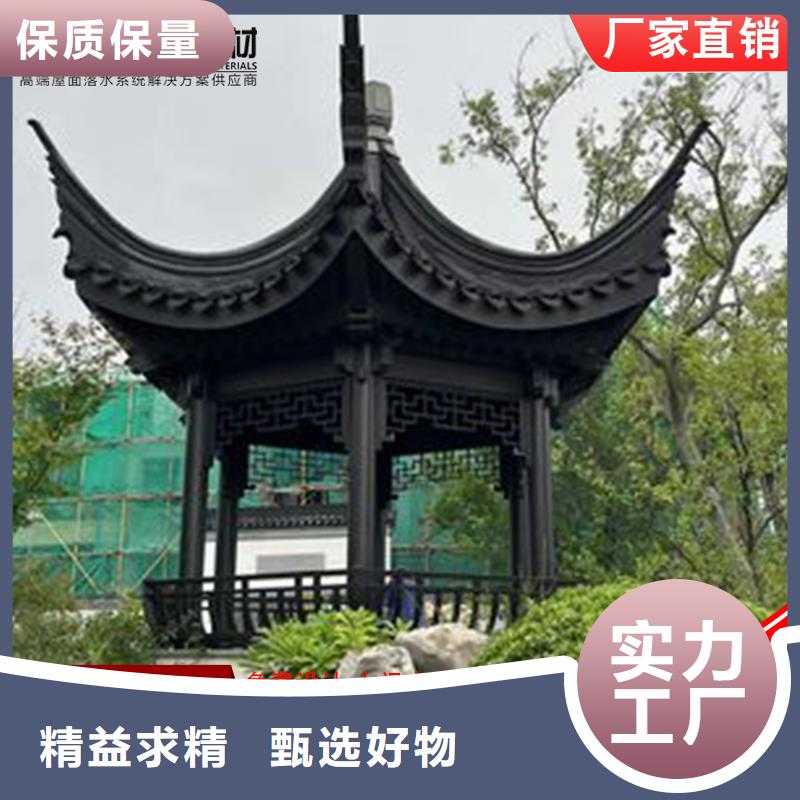 生产铝材古建构件_诚信厂家