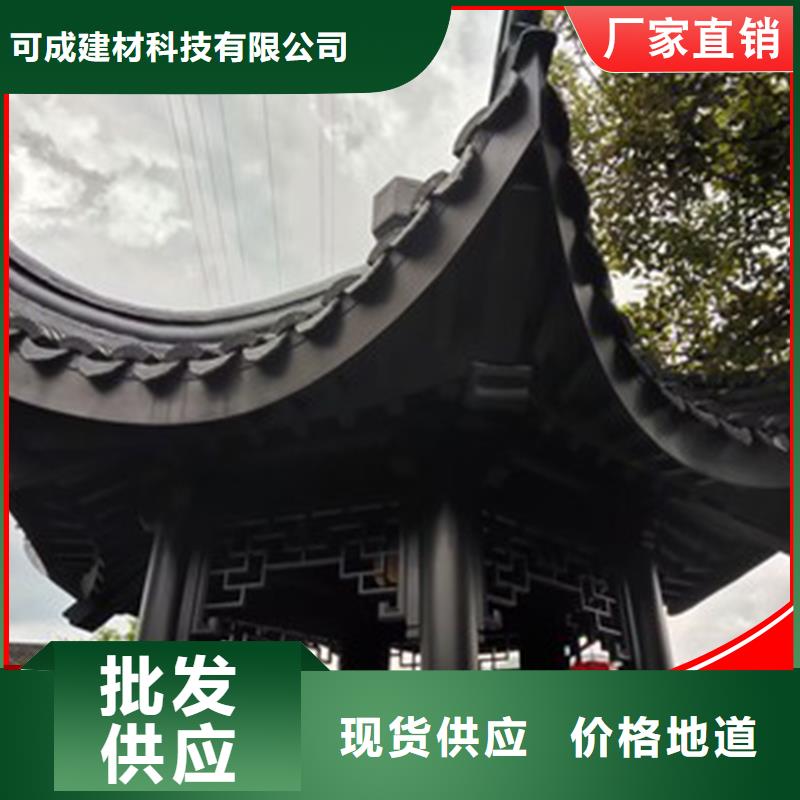 仿古铝挂落生产厂家