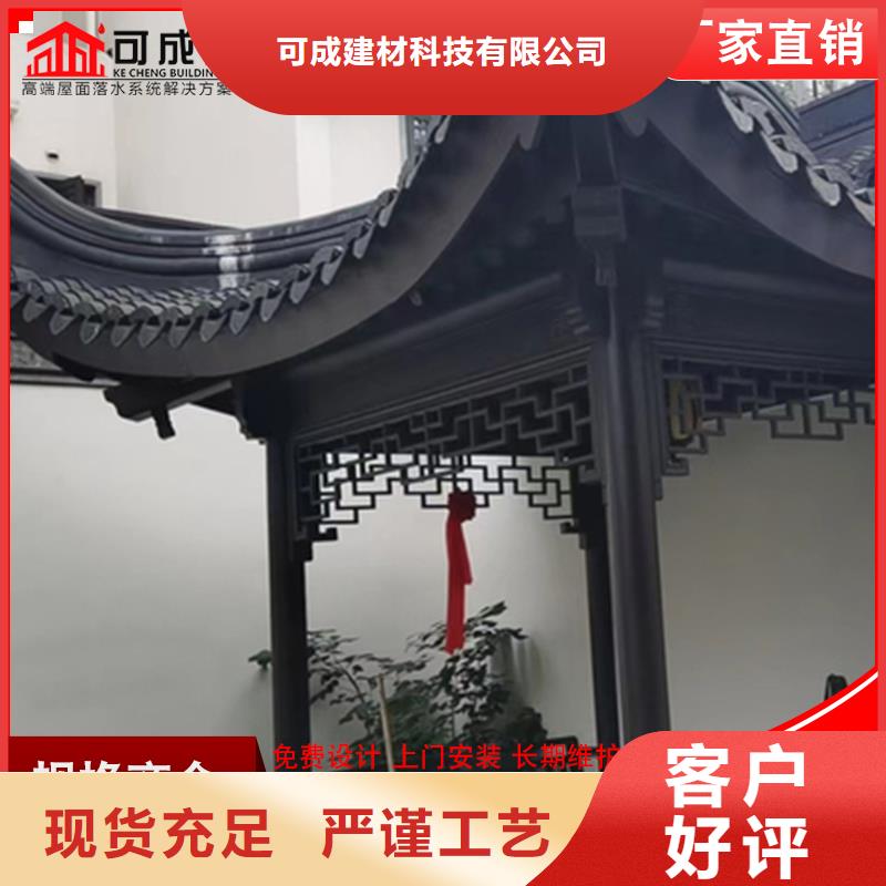 铝合金中式仿古构件选购经验