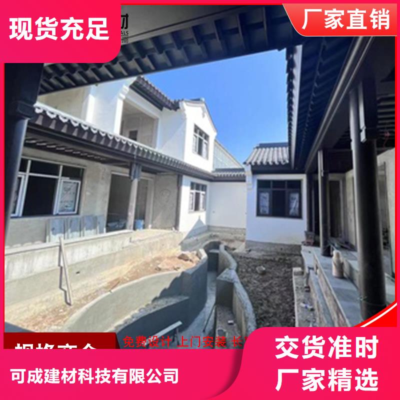 徽派铝合金古建购买注意事项