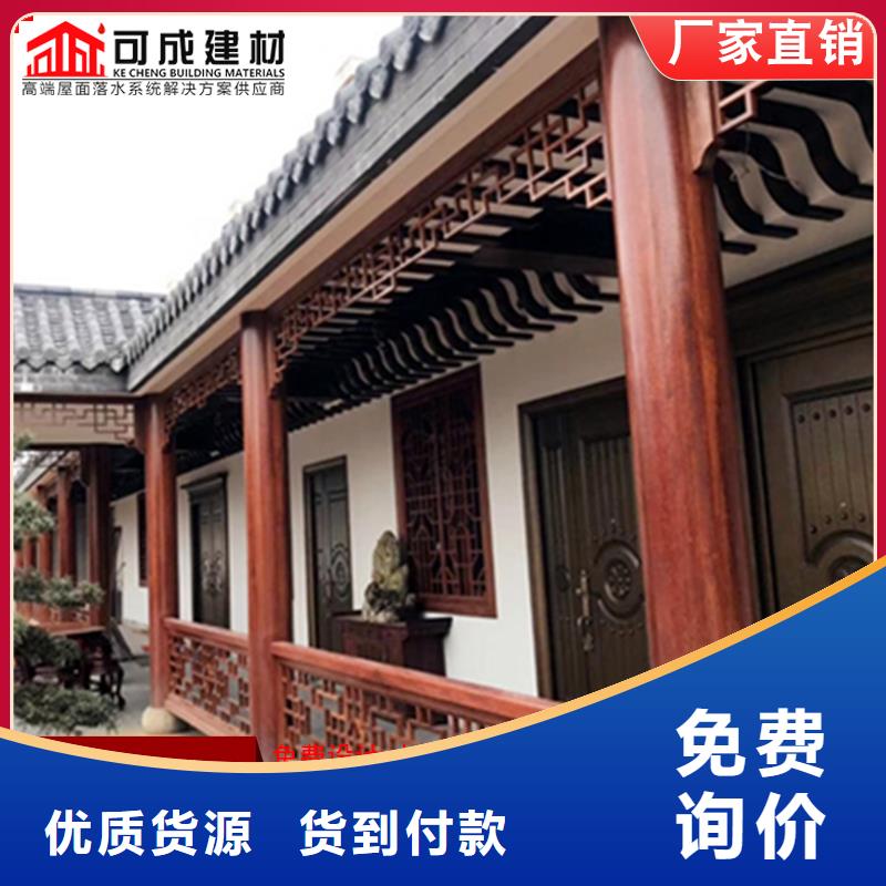 铝代木古建连廊_我们是厂家