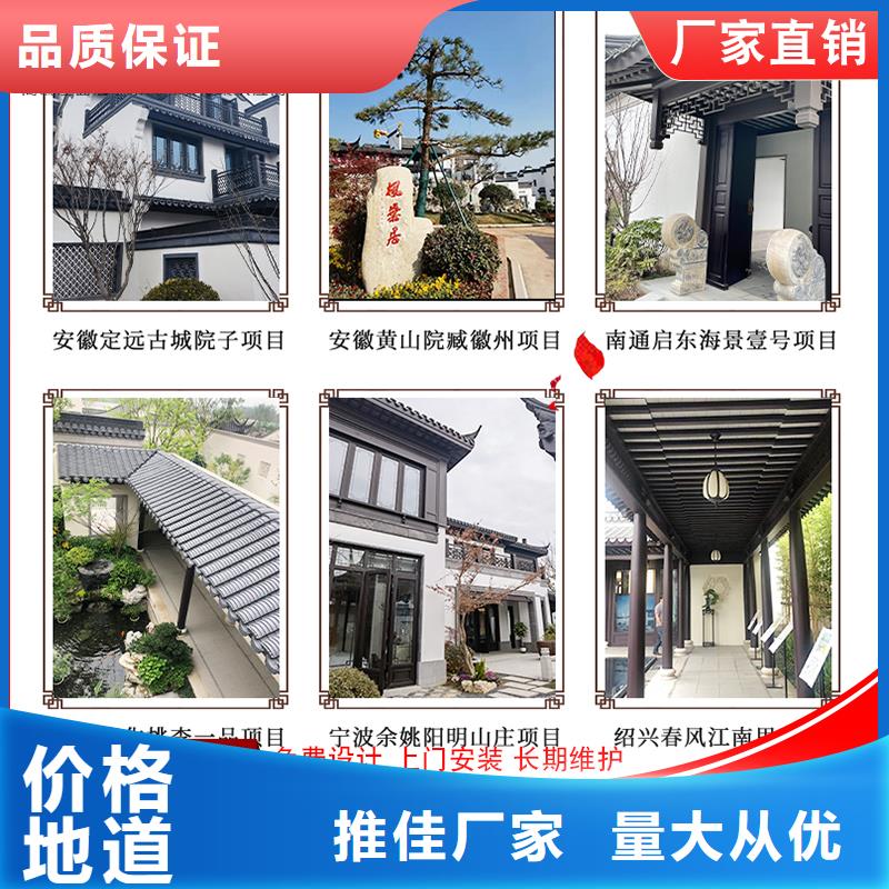 古建铝代木-古建铝代木厂家批发