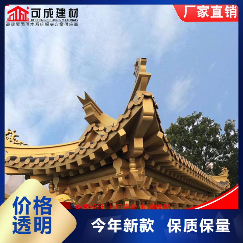 古建铝替建筑市场批发