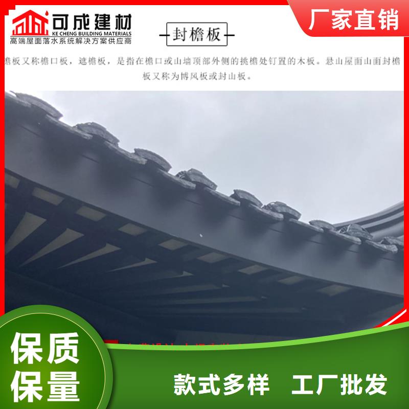 古建铝替建筑市场批发