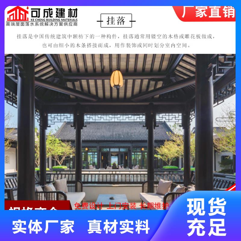 铝代木古建雀替已更新2025