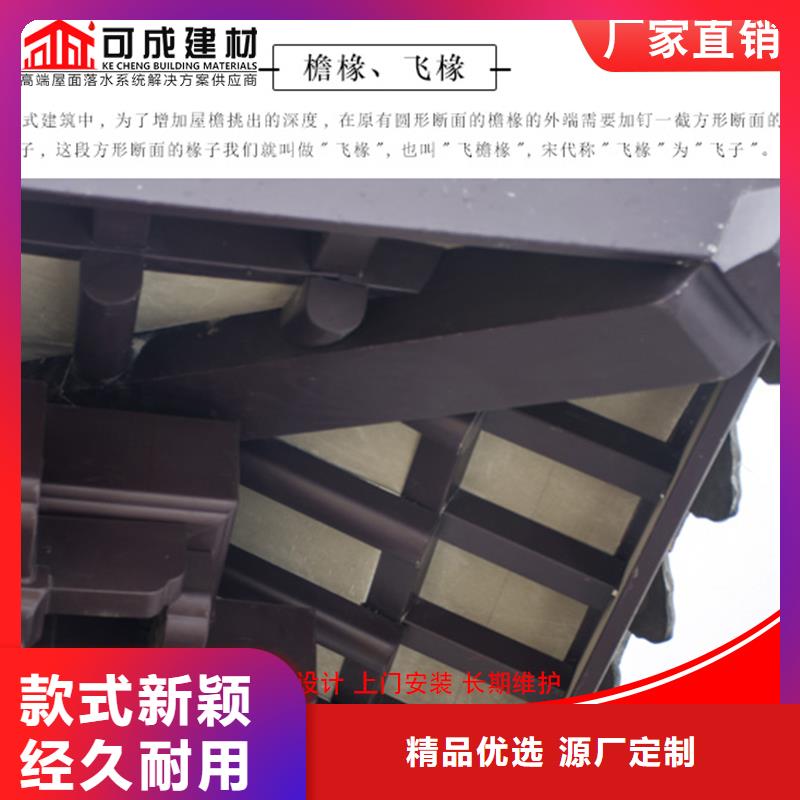 铝代木古建望砖2025已更新