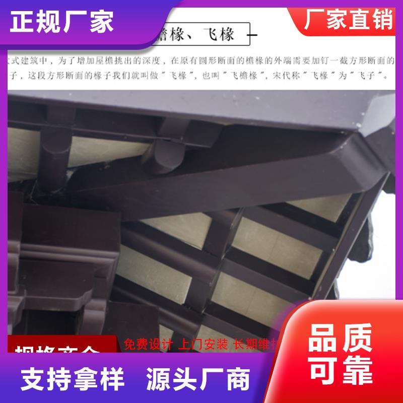 铝代木古建金花板供应