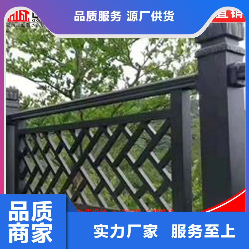 铝代木铝合金天沟厂支持定制批发