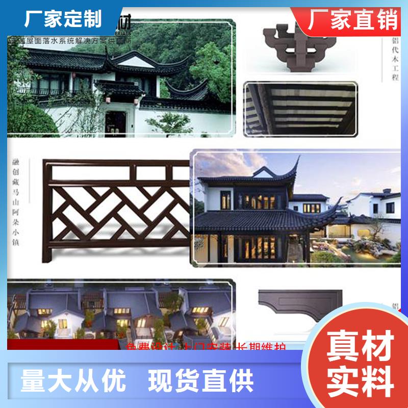 铝合金仿古建筑材料厂家-可来厂参观