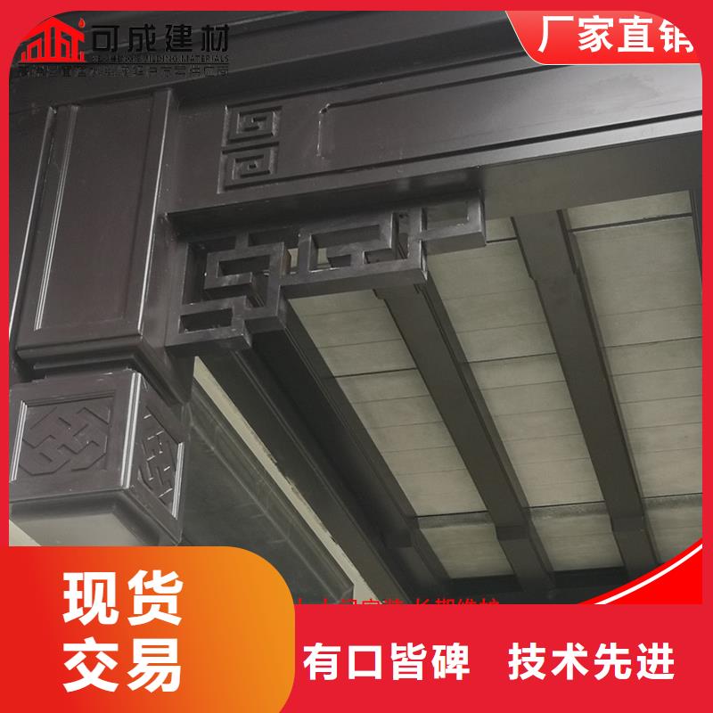 铝合金中式古建巧用原料