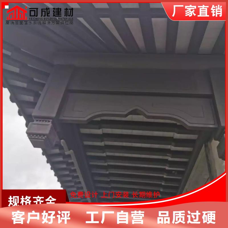 古建铝替木生产厂家|古建铝替木定制