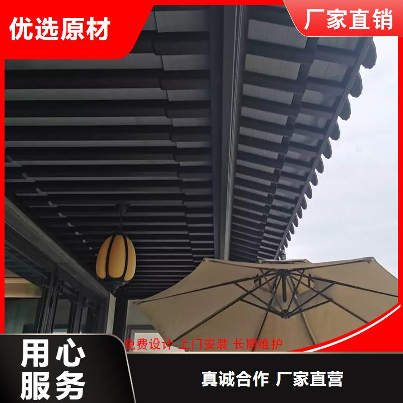 儋州市铝合金中式古建市场批发