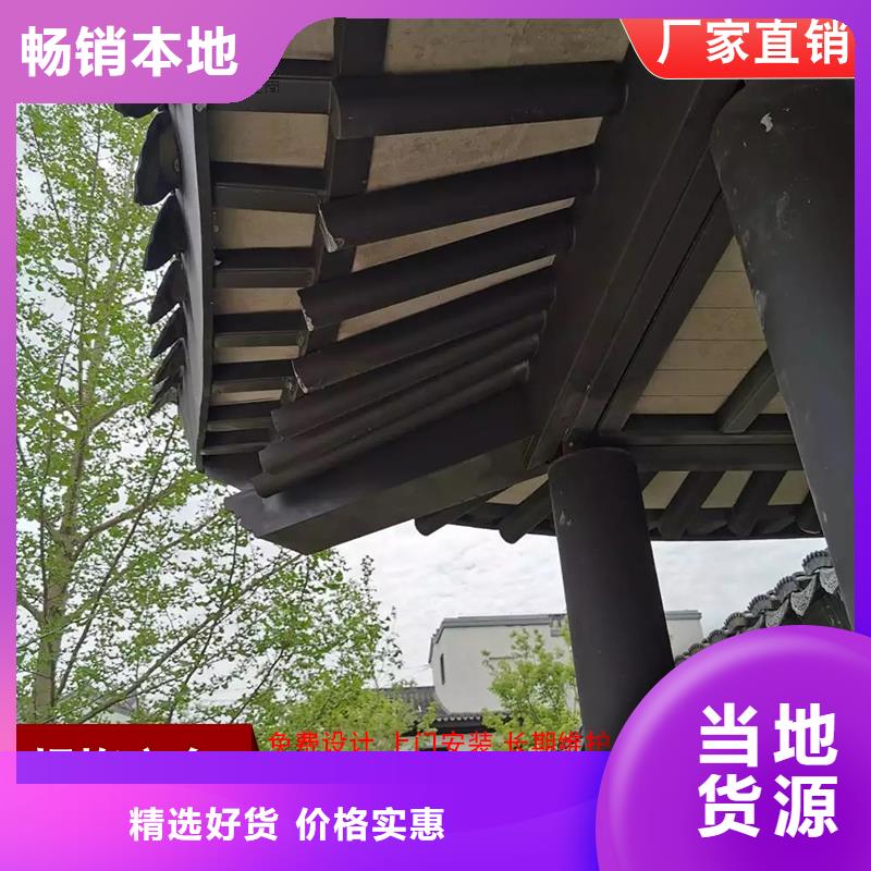 铝代木古建椽子-铝代木古建椽子出货快