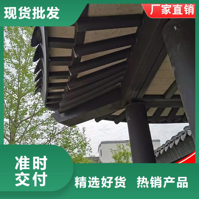 铝合金铝代木古建深受客户信赖