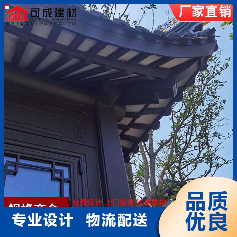 铝代木古建瓦口板为您节省成本