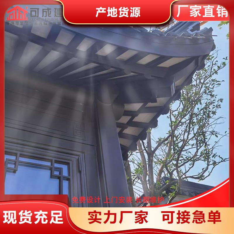 铝代木古建中式栏杆巧用原料