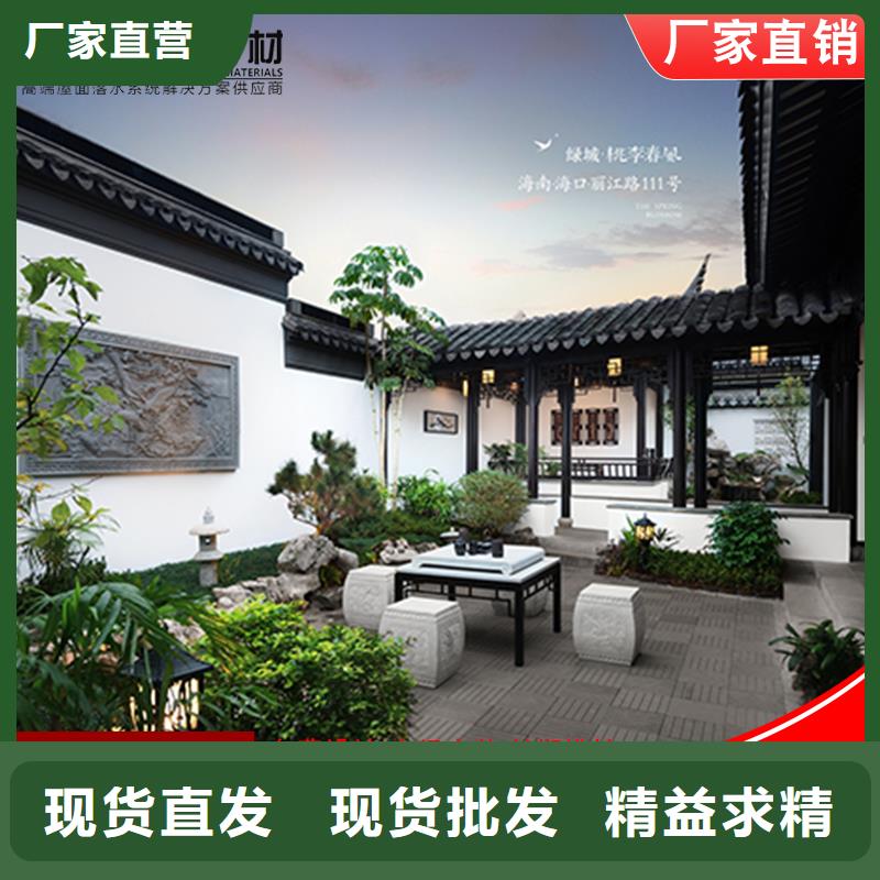 铝代木古建瓦口板为您节省成本