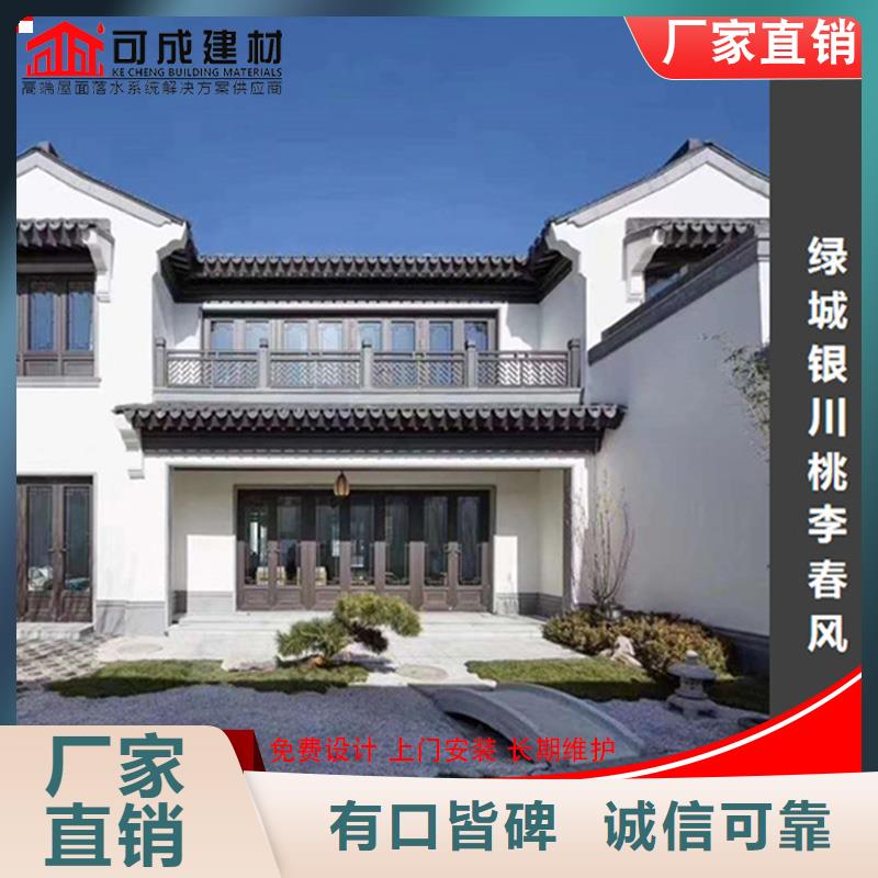 古建铝替木生产厂家|古建铝替木定制