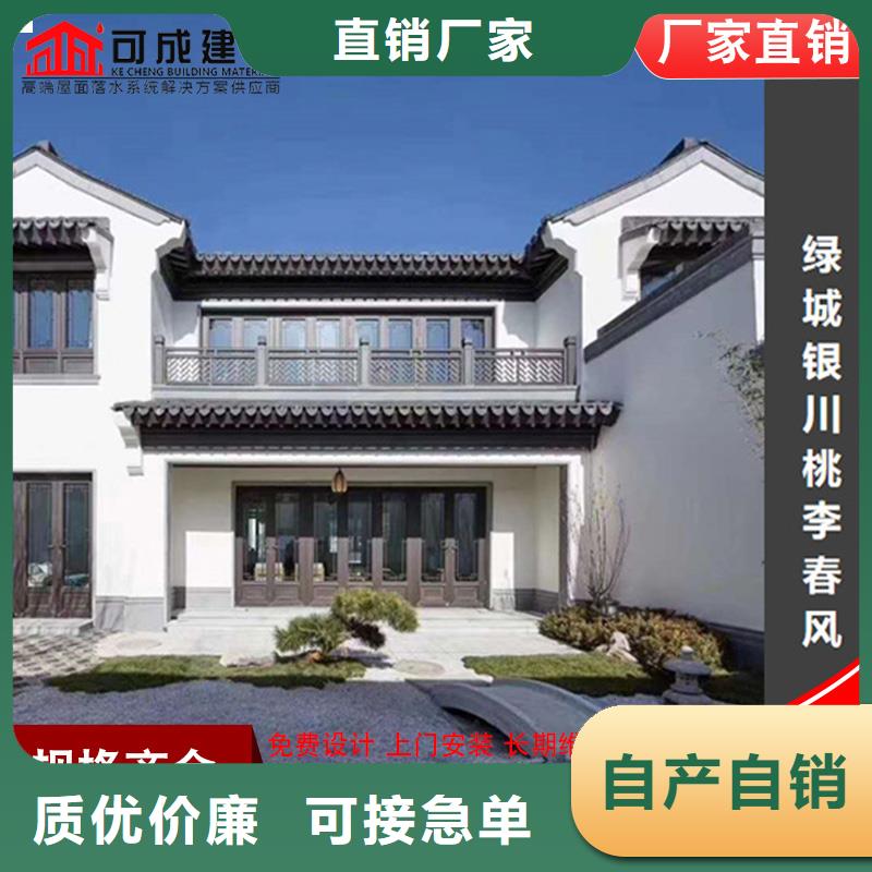 铝合金中式古建巧用原料