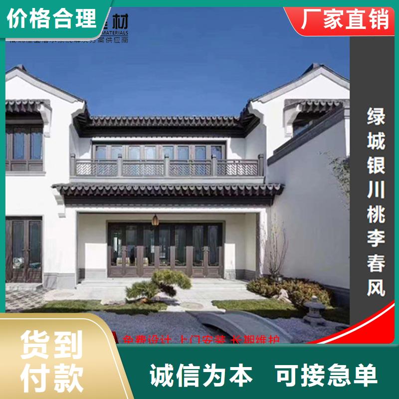 新中式铝合金古建优质生产厂家