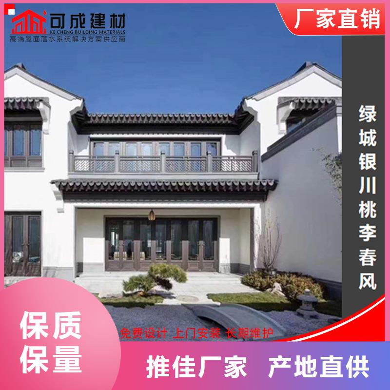 铝代木古建中式栏杆巧用原料