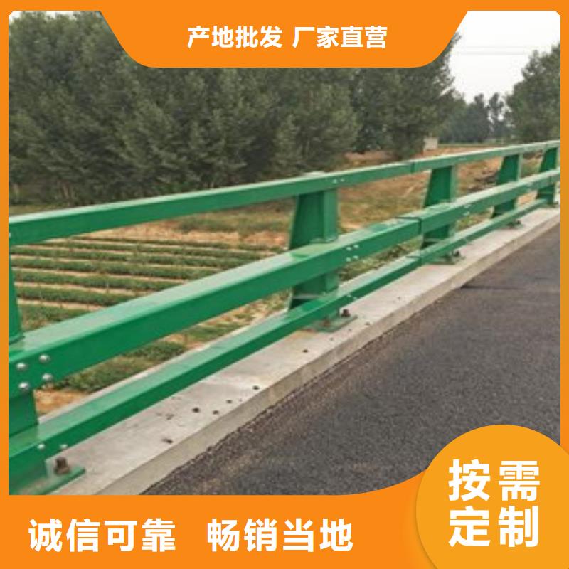 桥梁护栏质量可靠免费安装(辰铭)发货快