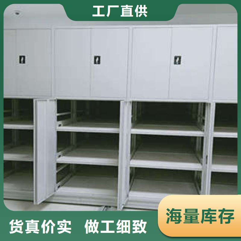 方便顾客【凯美】城建档案管理密集架