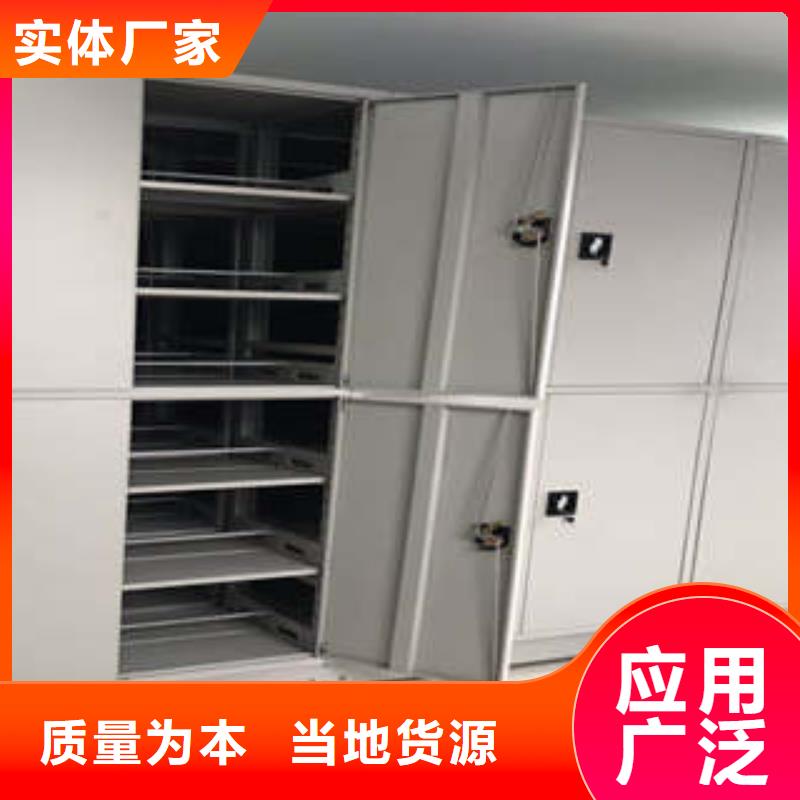 产品图片【凯美】智能档案电动密集架