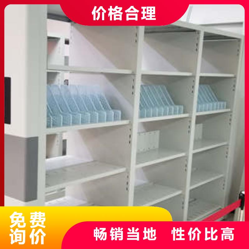 加盟代理【凯美】移动文件柜
