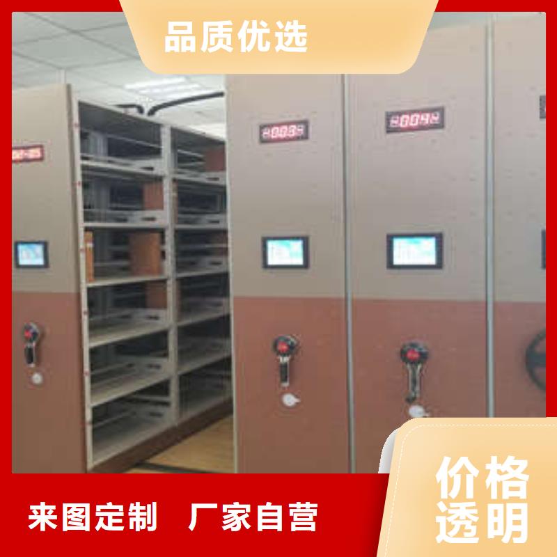 客户至上【凯美】电动移动密集柜